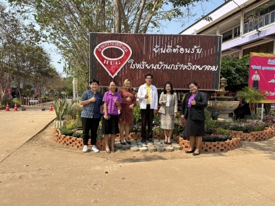 อ่านข่าวต่อ....