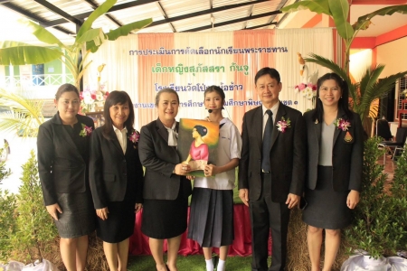 อ่านข่าวต่อ....