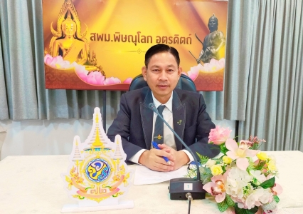 อ่านข่าวต่อ....