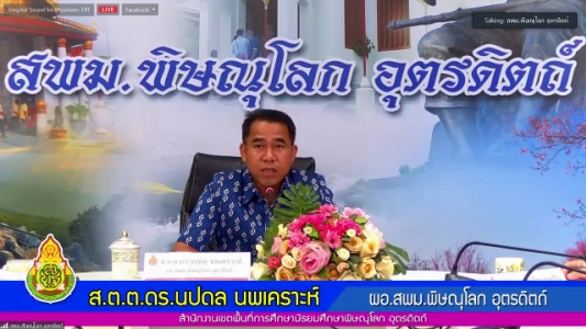 อ่านข่าวต่อ....