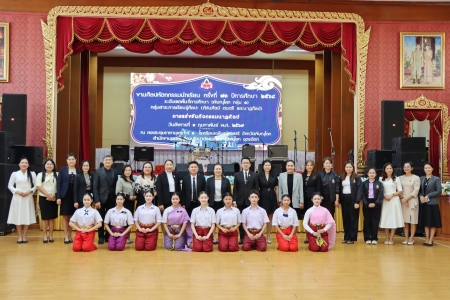 อ่านข่าวต่อ....