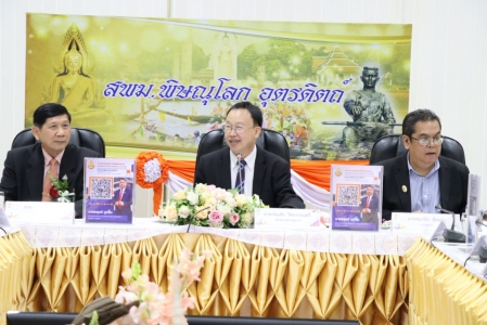 อ่านข่าวต่อ....