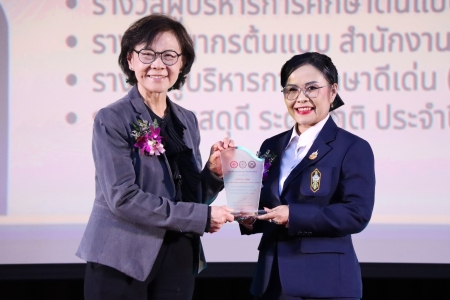 อ่านข่าวต่อ....