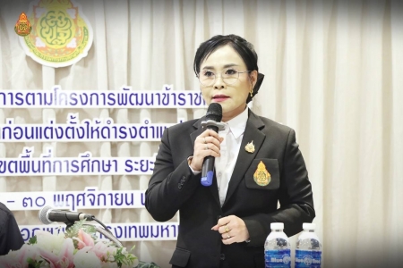 อ่านข่าวต่อ....