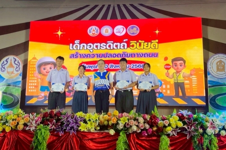 อ่านข่าวต่อ....