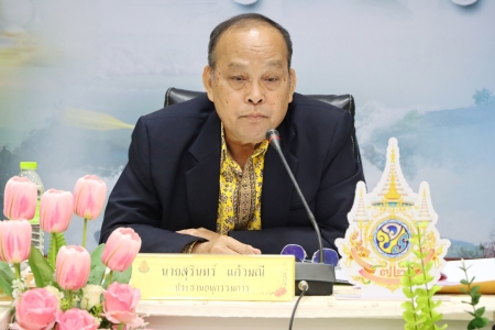 อ่านข่าวต่อ....