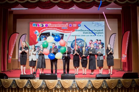 อ่านข่าวต่อ....