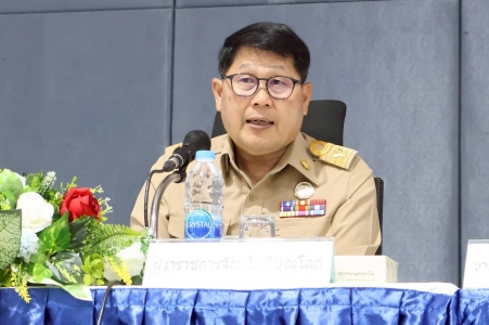 อ่านข่าวต่อ....