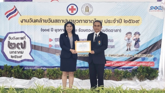 อ่านข่าวต่อ....