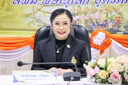 อ่านข่าวต่อ....