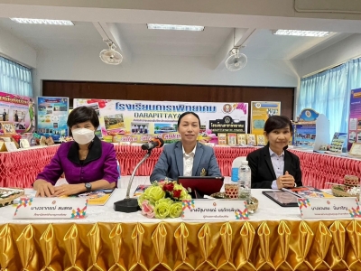 อ่านข่าวต่อ....