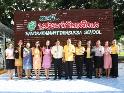 อ่านข่าวต่อ....