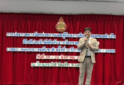 อ่านข่าวต่อ....