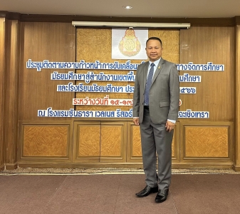 อ่านข่าวต่อ....