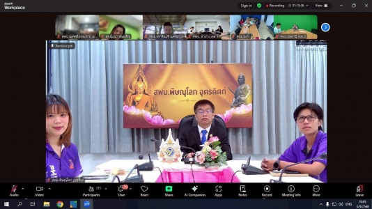 อ่านข่าวต่อ....