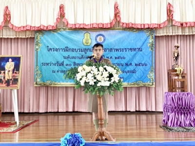 อ่านข่าวต่อ....