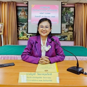 อ่านข่าวต่อ....