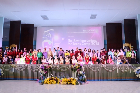 อ่านข่าวต่อ....