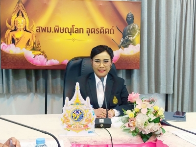 อ่านข่าวต่อ....