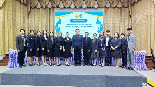 อ่านข่าวต่อ....