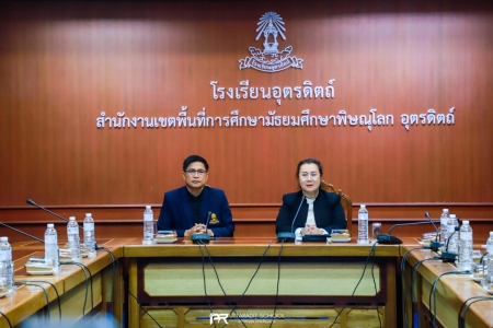 อ่านข่าวต่อ....
