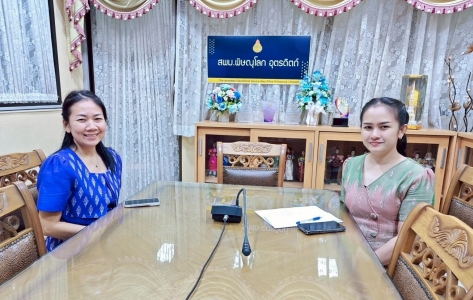 อ่านข่าวต่อ....