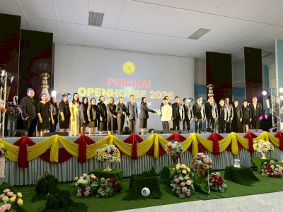 อ่านข่าวต่อ....