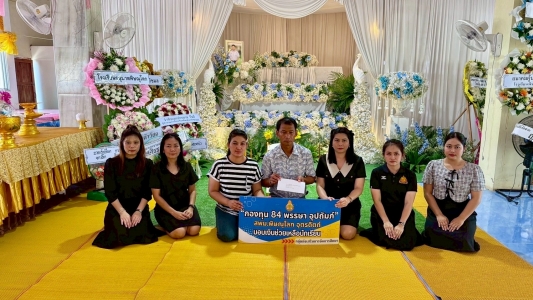 อ่านข่าวต่อ....