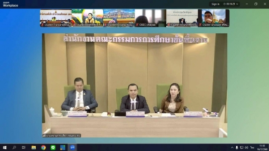 อ่านข่าวต่อ....