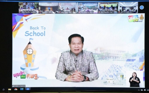 อ่านข่าวต่อ....