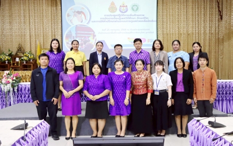 อ่านข่าวต่อ....