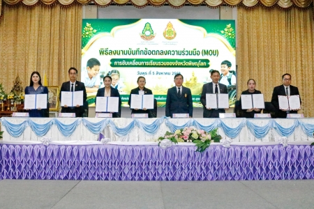อ่านข่าวต่อ....
