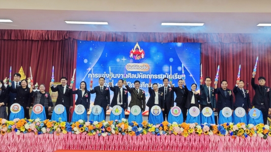 อ่านข่าวต่อ....