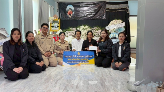 อ่านข่าวต่อ....