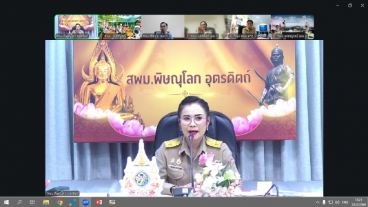 อ่านข่าวต่อ....