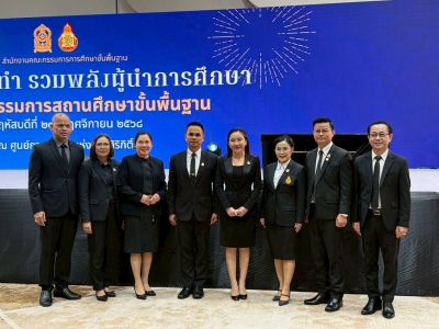 อ่านข่าวต่อ....