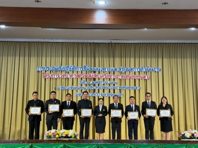 อ่านข่าวต่อ....