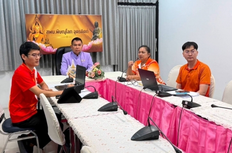 อ่านข่าวต่อ....