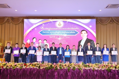 อ่านข่าวต่อ....