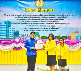 อ่านข่าวต่อ....