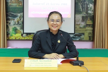 อ่านข่าวต่อ....