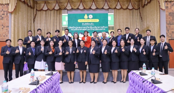 อ่านข่าวต่อ....