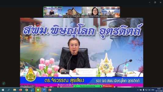 อ่านข่าวต่อ....