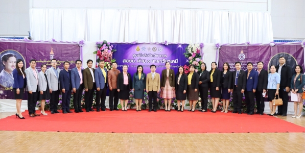 อ่านข่าวต่อ....