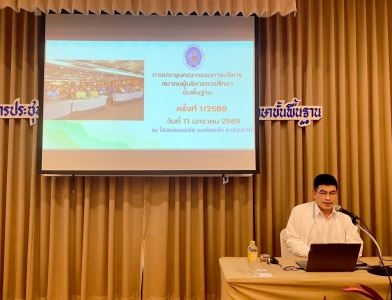 อ่านข่าวต่อ....