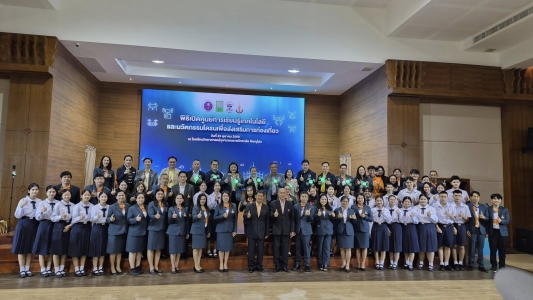 อ่านข่าวต่อ....