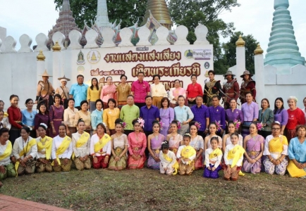 อ่านข่าวต่อ....