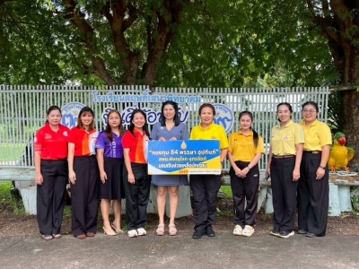 อ่านข่าวต่อ....