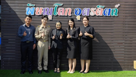 อ่านข่าวต่อ....