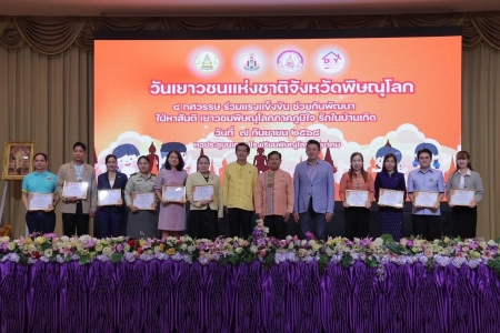 อ่านข่าวต่อ....